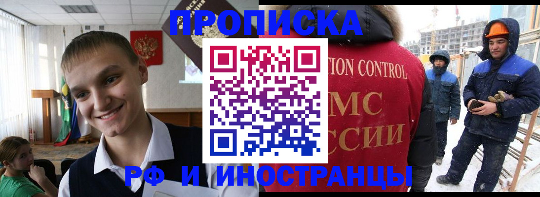 регистрация для дет. сада в Усинске